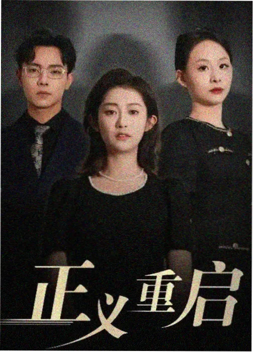 长夜观星漫画封面