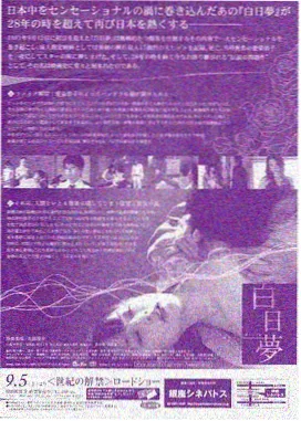 剑落长庚漫画封面