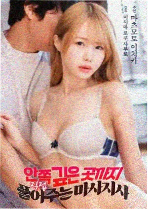 浮屠海志漫画封面